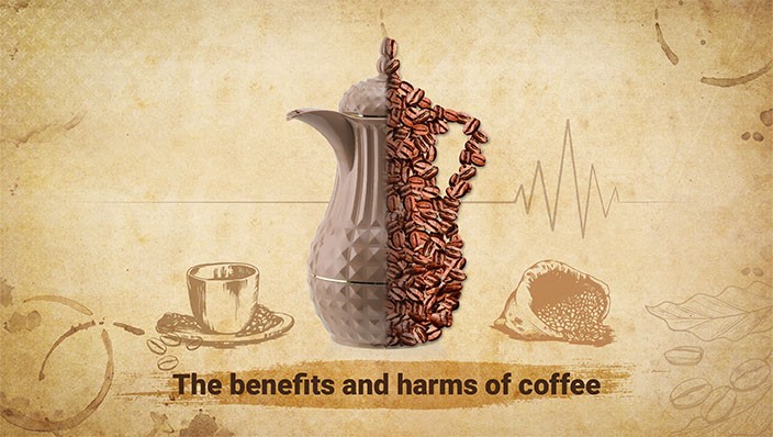 فوائد القهوة العربية وأضرارها | ريفيرا هوم للأدوات المنزلية