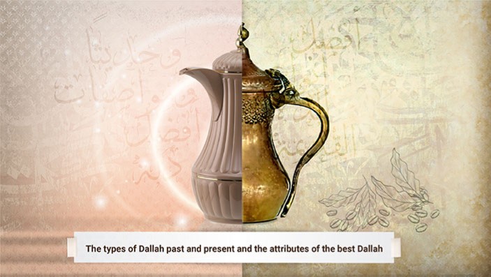 Rose Thermos | the types of Dallah which refers to the coffee pot | agent in UAE, Riviera Home