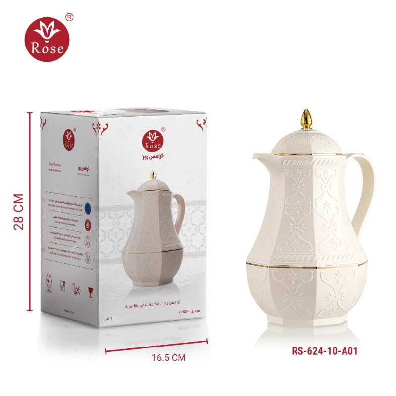 RS-624-10-A01 Rose Thermos, Model RS-624