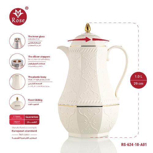 RS-624-10-A01 Rose Thermos, Model RS-624