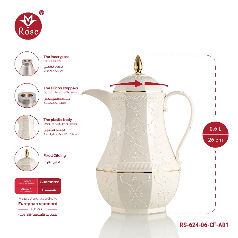 RS-624-06-CF-A01 Rose Thermos, Model RS-624