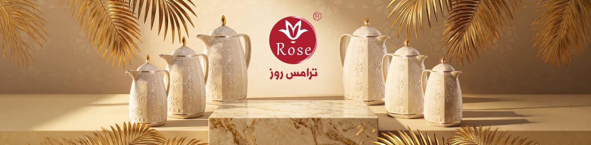 Rose Thermos RS-711